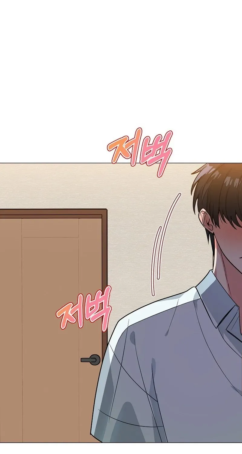 Tutoring Scandal Chapter 4 page 13 - 