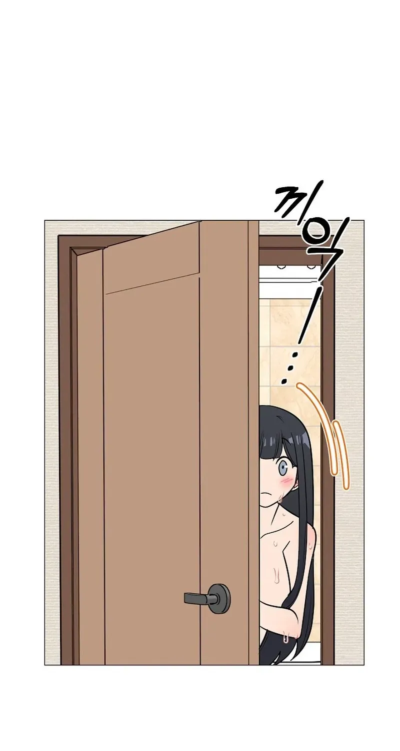 Tutoring Scandal Chapter 4 page 14 - 