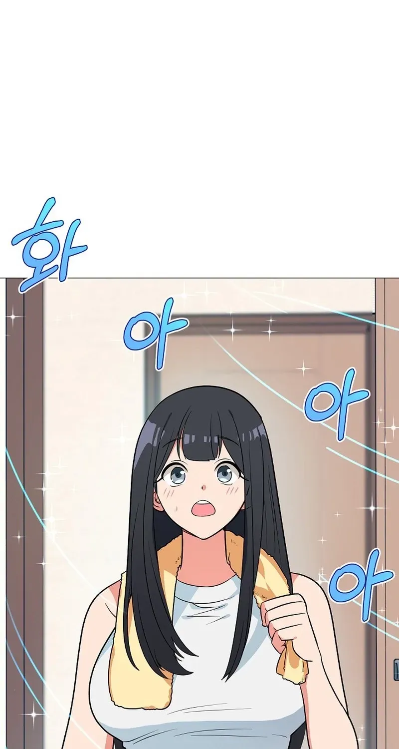 Tutoring Scandal Chapter 4 page 17 - 