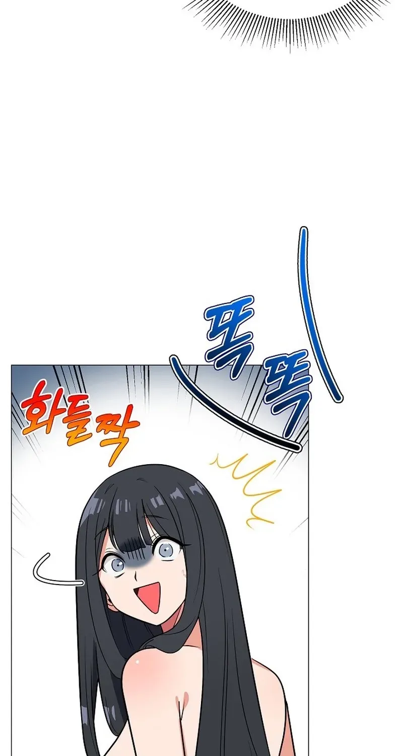 Tutoring Scandal Chapter 4 page 3 - 