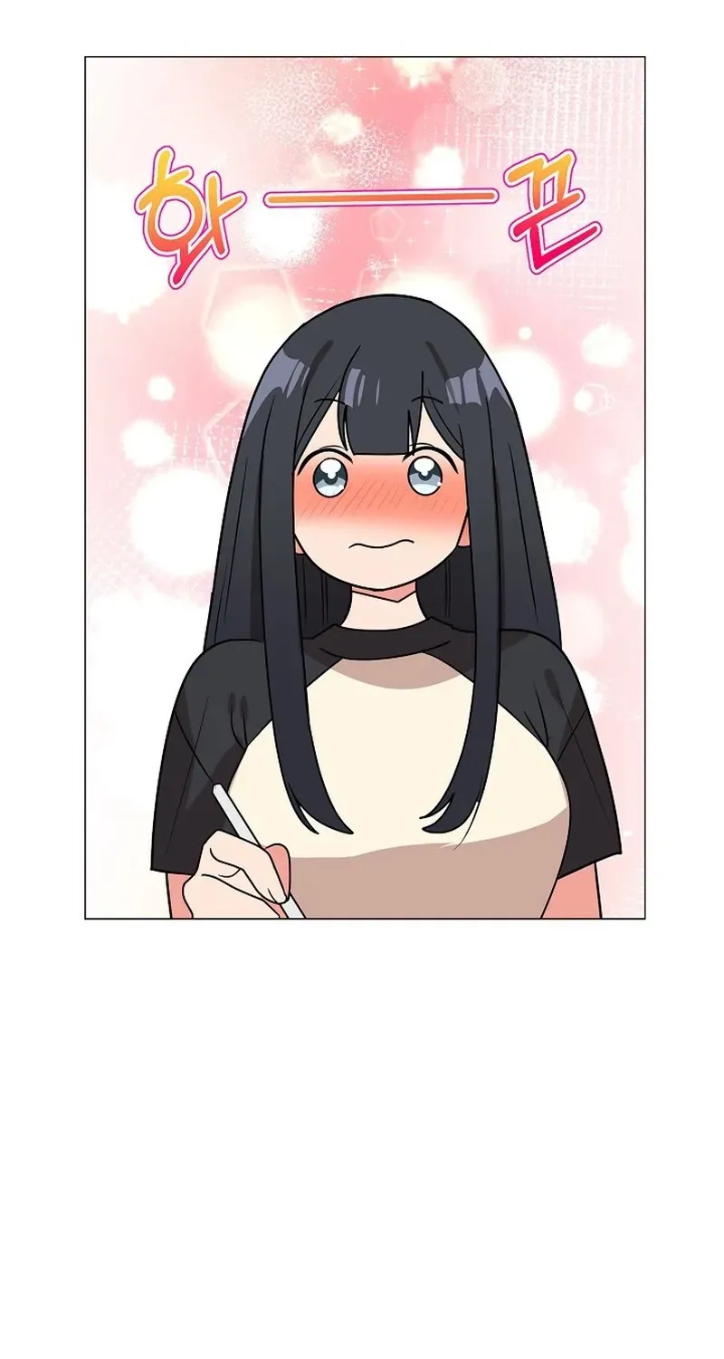 Tutoring Scandal Chapter 4 page 72 - 
