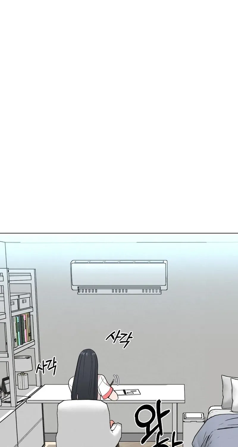 Tutoring Scandal Chapter 6 page 71 - 