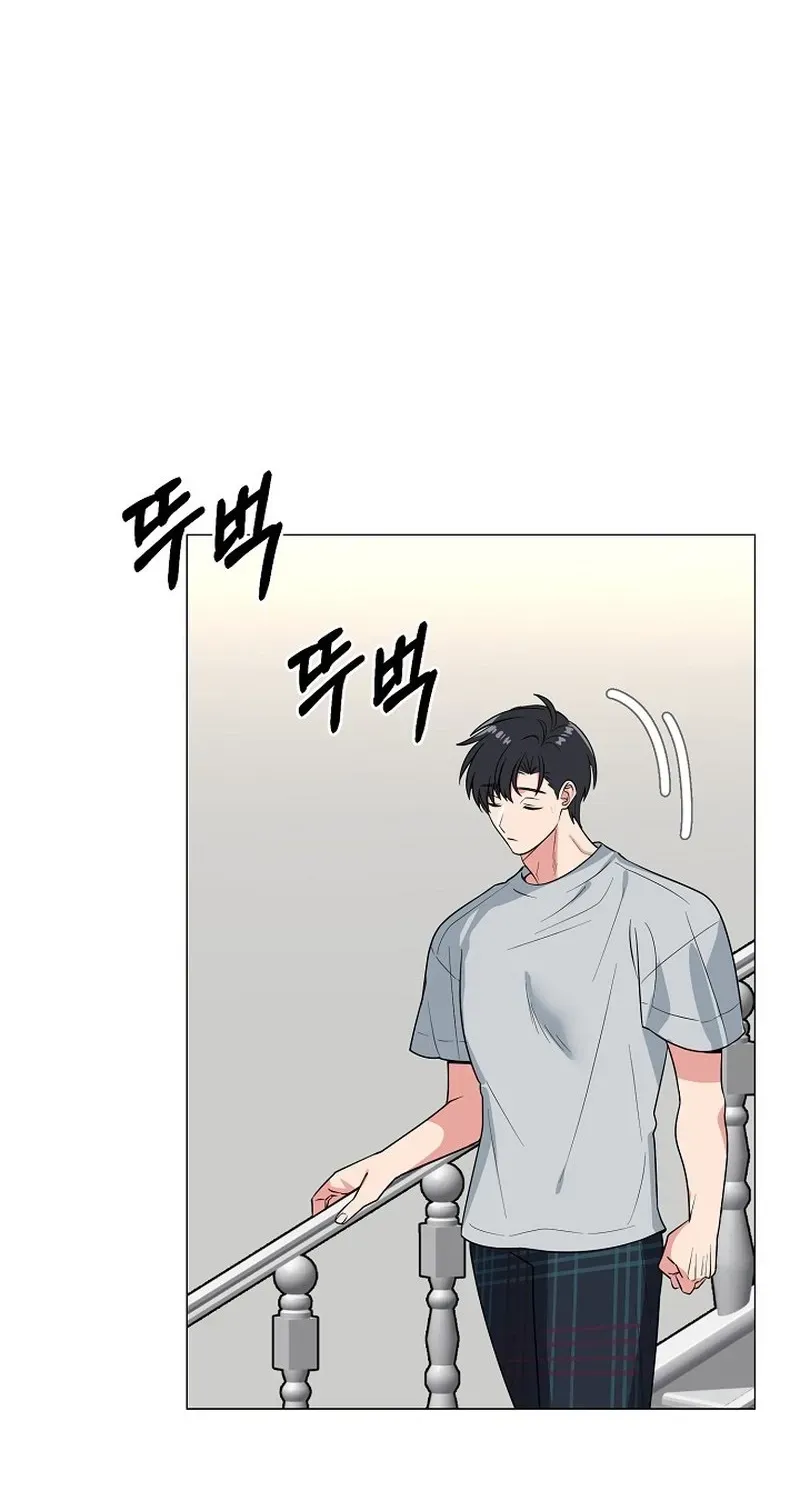 Tutoring Scandal Chapter 7 page 16 - 