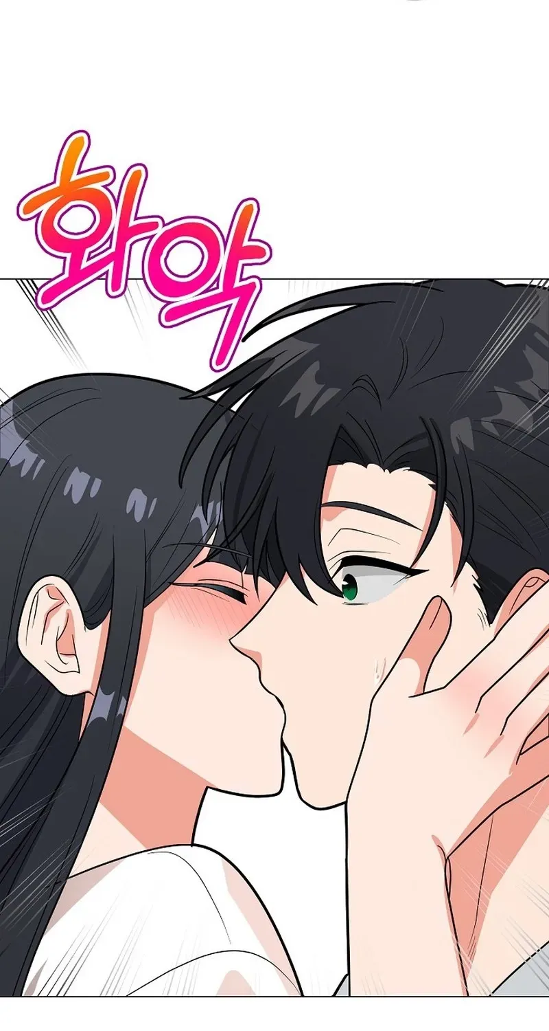 Tutoring Scandal Chapter 7 page 28 - 