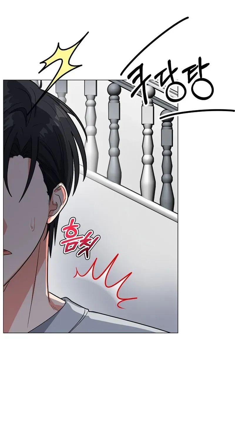 Tutoring Scandal Chapter 7 page 38 - 