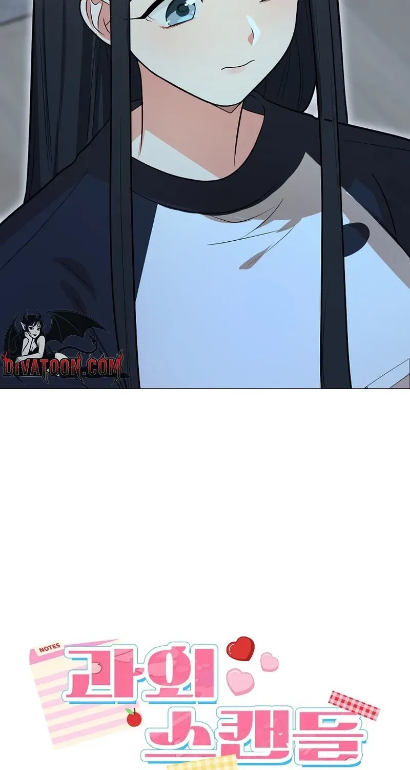 Tutoring Scandal Chapter 7 page 98 - 
