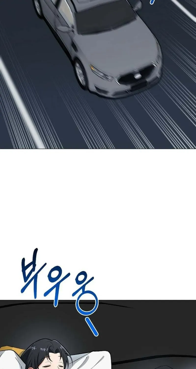Tutoring Scandal Chapter 8 page 2 - 