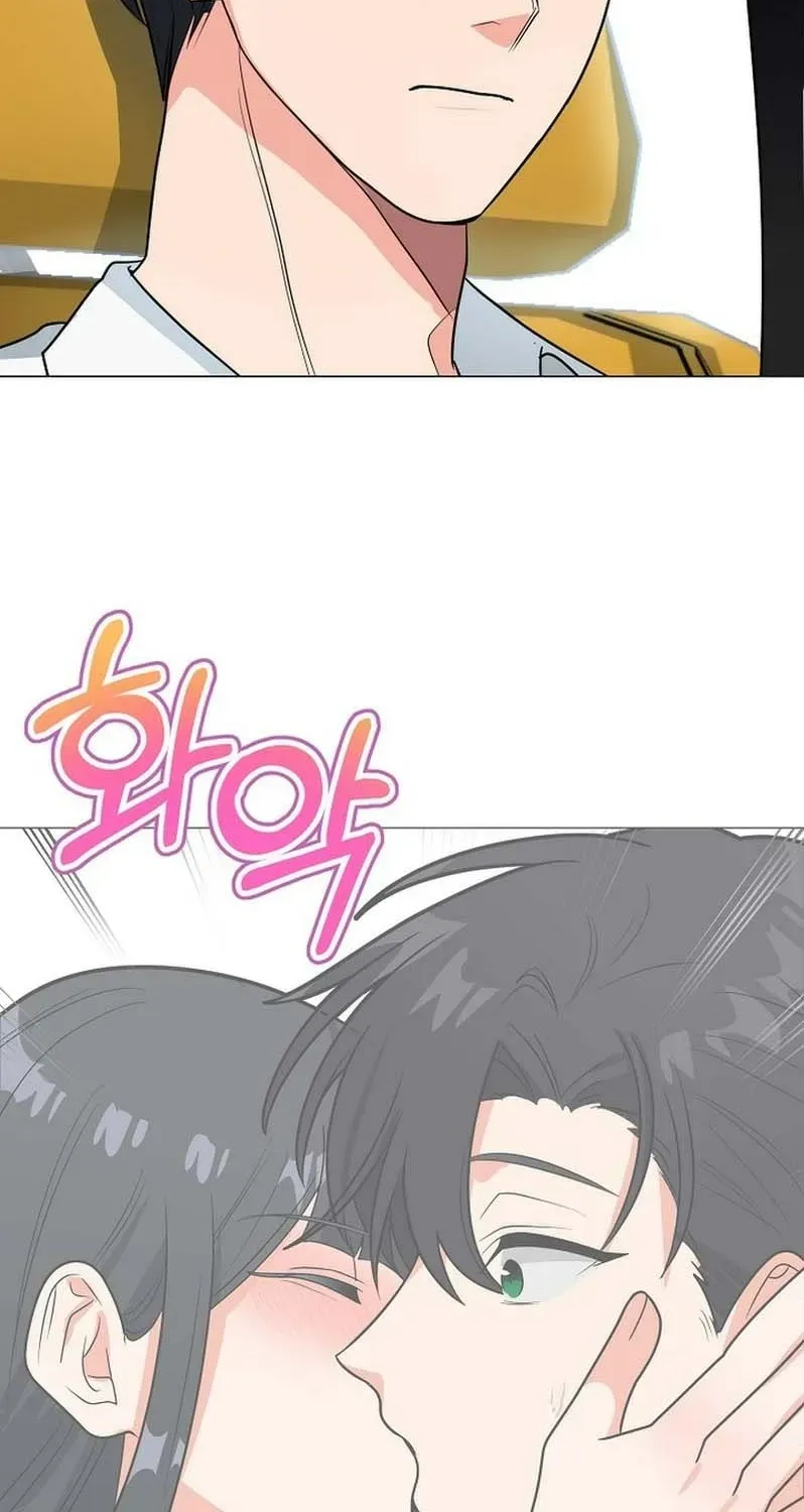 Tutoring Scandal Chapter 8 page 4 - 