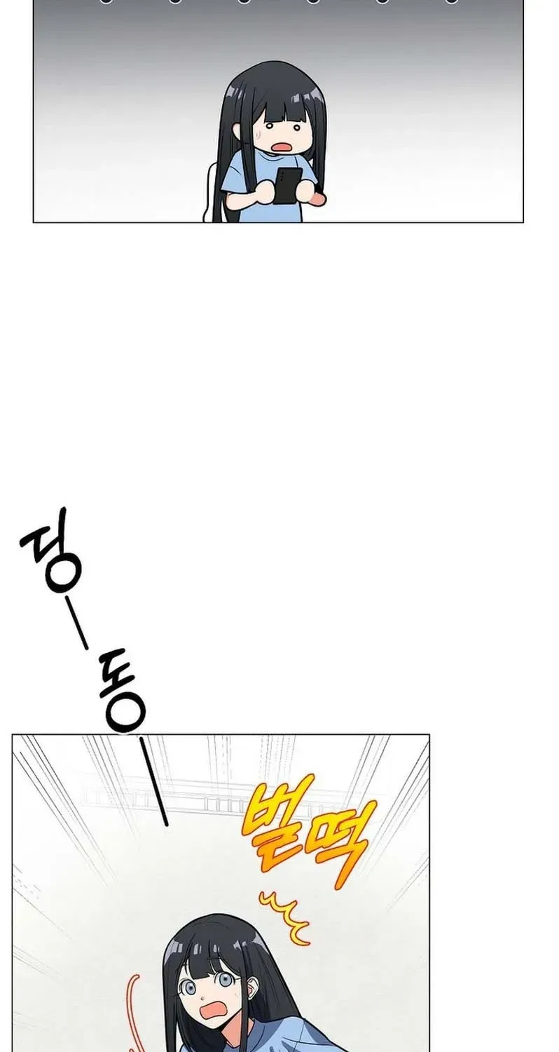 Tutoring Scandal Chapter 8 page 34 - 
