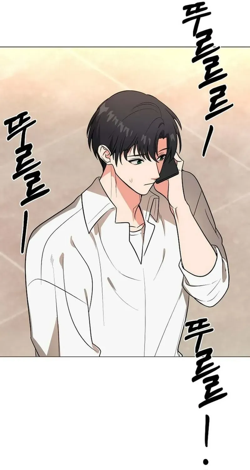 Tutoring Scandal Chapter 8 page 55 - 