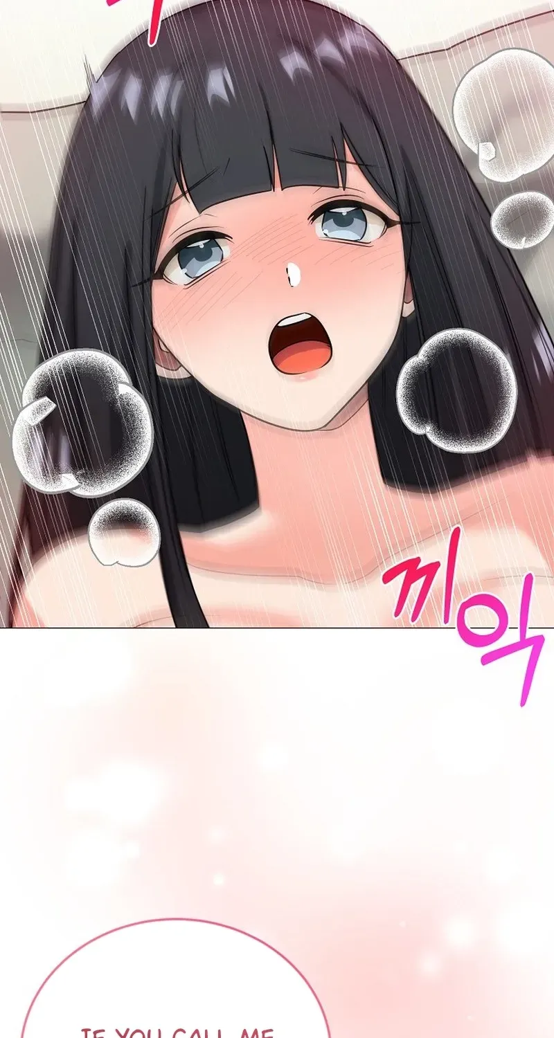 Tutoring Scandal Chapter 9 page 17 - 