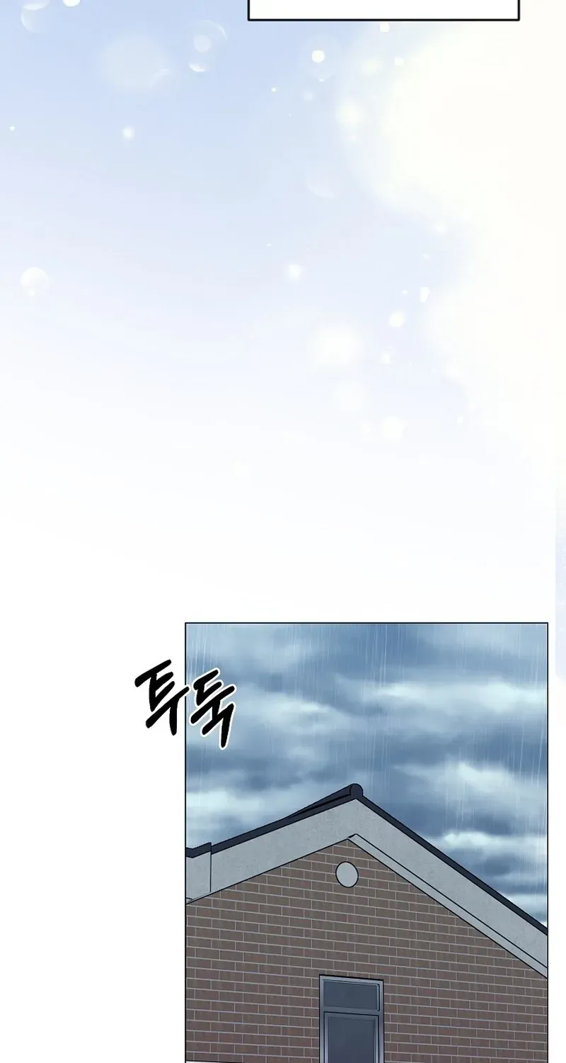 Tutoring Scandal Chapter 9 page 23 - 