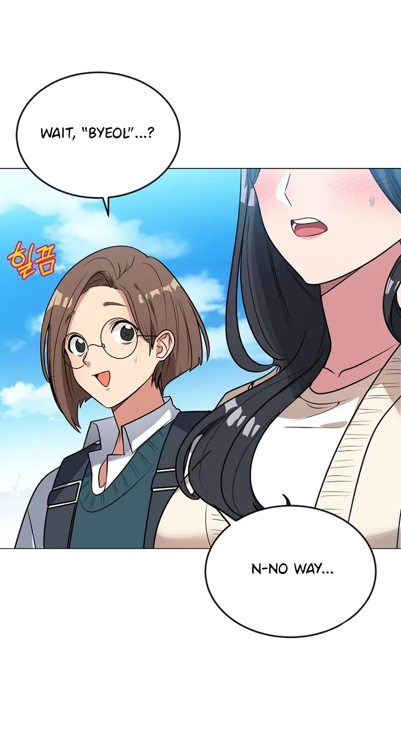 Tutoring Scandal Chapter 9 page 81 - 