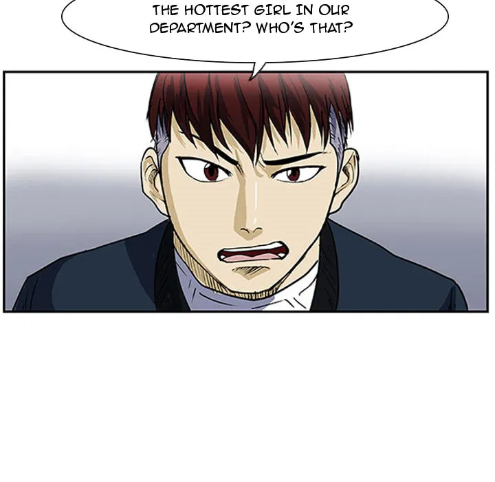 Tweener Chapter 1 page 33 - 