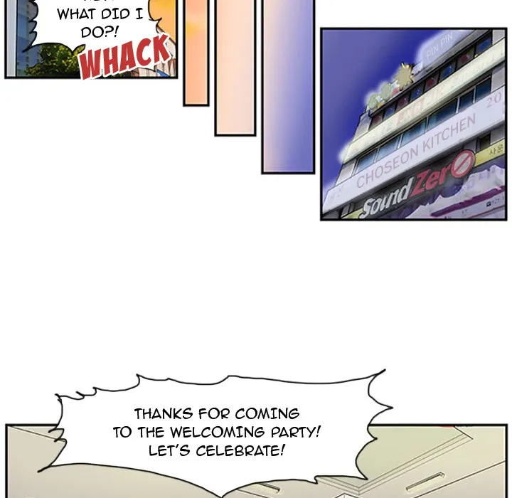 Tweener Chapter 1 page 49 - 