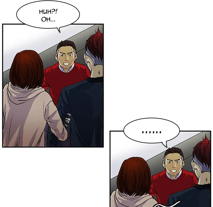 Tweener Chapter 1 page 68 - 