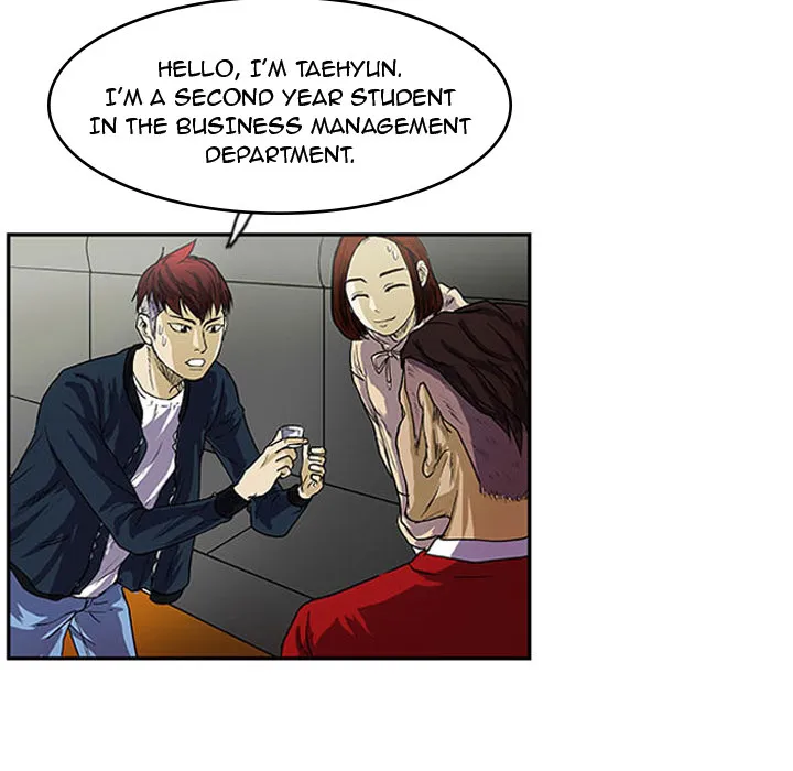 Tweener Chapter 1 page 71 - 