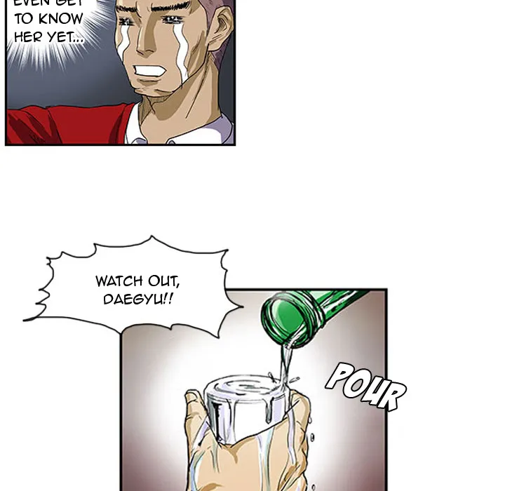 Tweener Chapter 1 page 73 - 