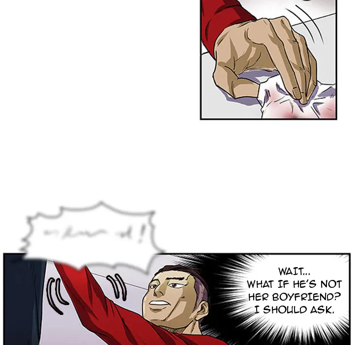Tweener Chapter 1 page 75 - 