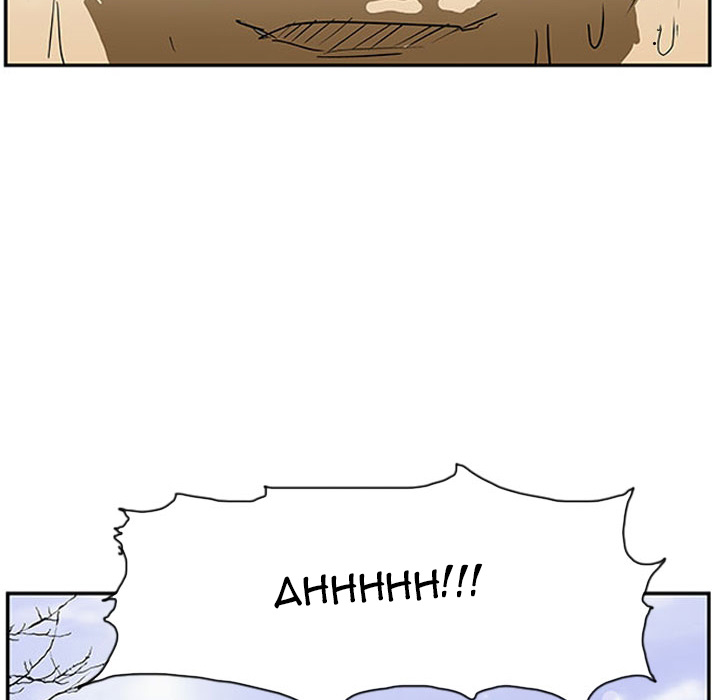 Tweener Chapter 12 page 16 - 