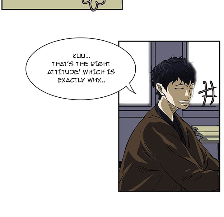 Tweener Chapter 12 page 23 - 