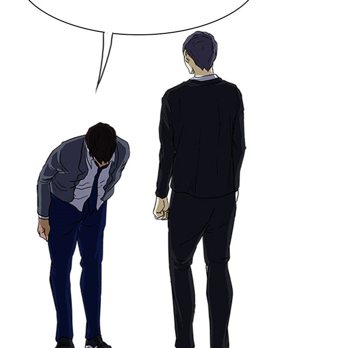 Tweener Chapter 13 page 93 - 