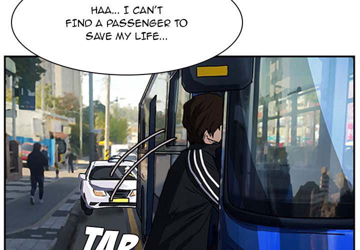 Tweener Chapter 15 page 3 - 