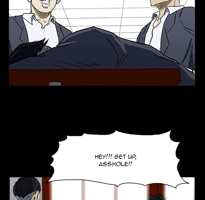 Tweener Chapter 15 page 24 - 