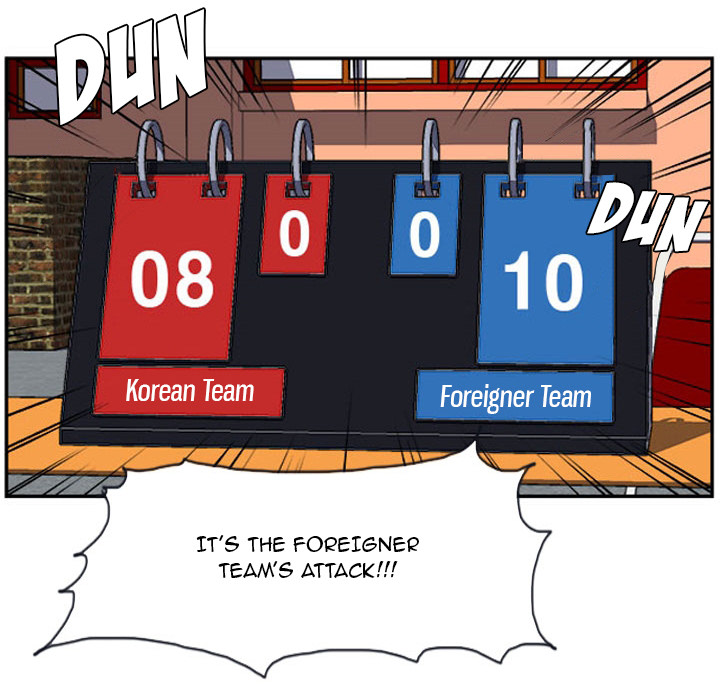 Tweener Chapter 16 page 22 - 