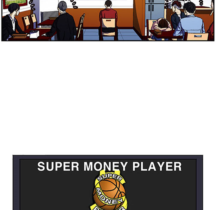 Tweener Chapter 2 page 12 - 