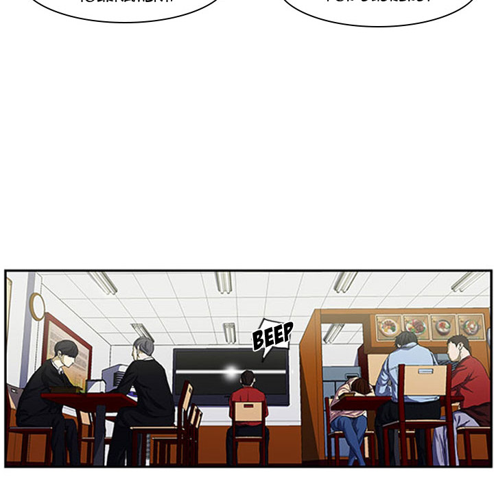 Tweener Chapter 2 page 18 - 