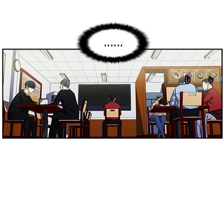 Tweener Chapter 2 page 19 - 