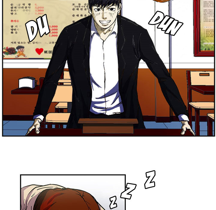 Tweener Chapter 2 page 29 - 