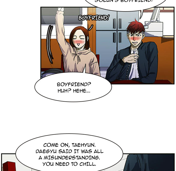 Tweener Chapter 2 page 5 - 