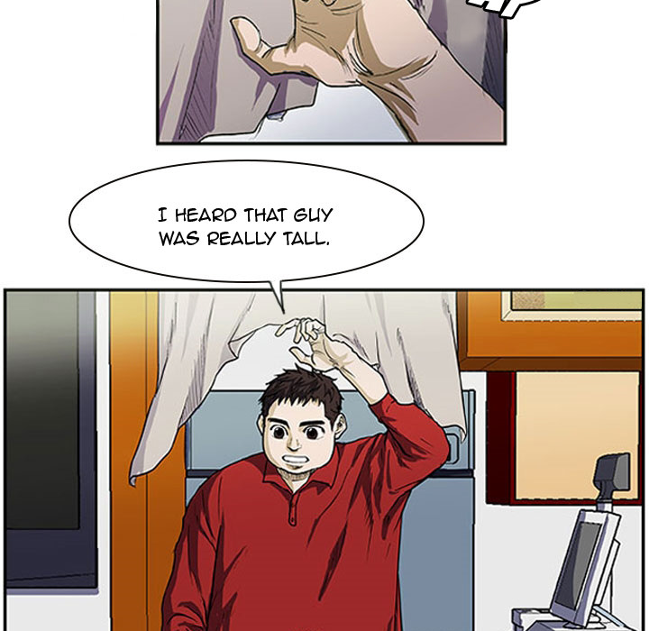 Tweener Chapter 2 page 7 - 