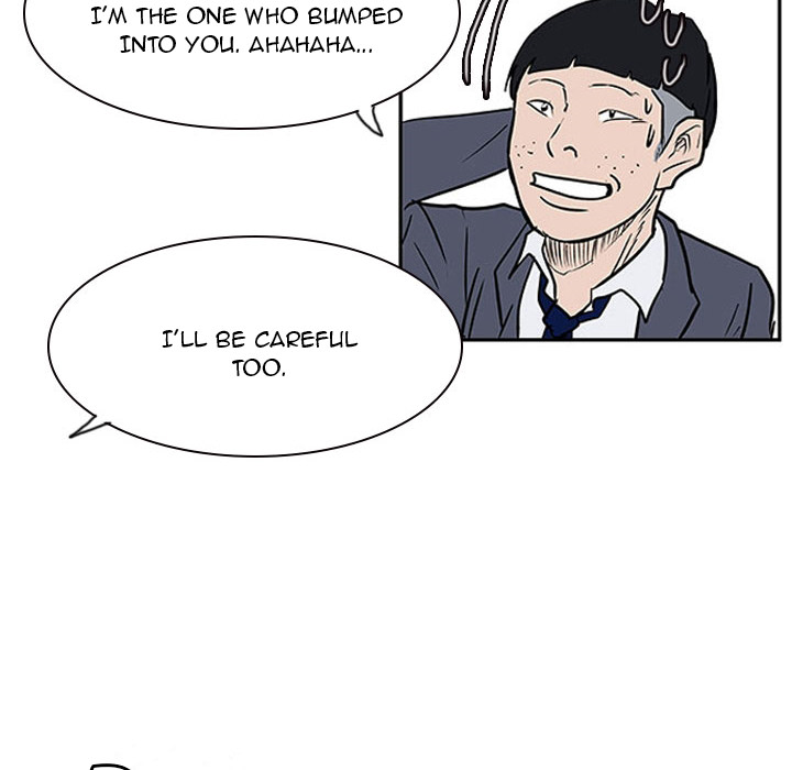 Tweener Chapter 22 page 20 - 