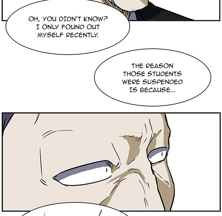 Tweener Chapter 22 page 87 - 