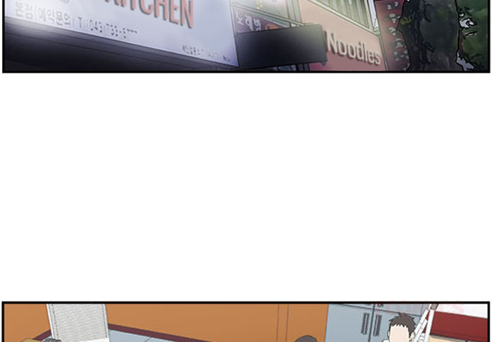 Tweener Chapter 23 page 2 - 
