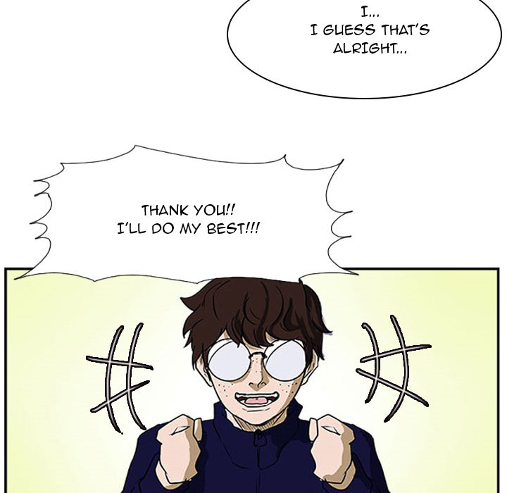 Tweener Chapter 23 page 53 - 