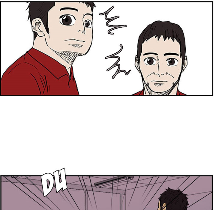Tweener Chapter 24 page 11 - 
