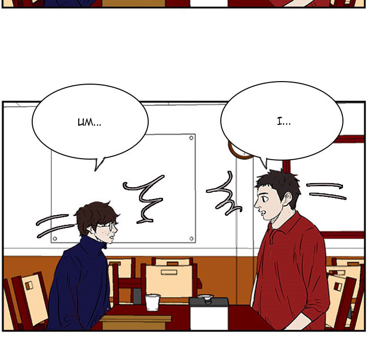 Tweener Chapter 24 page 20 - 