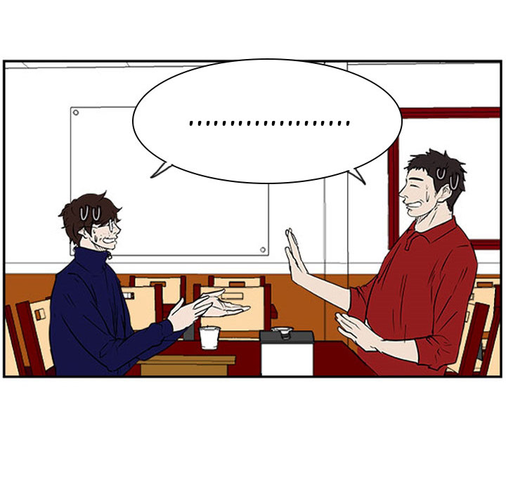 Tweener Chapter 24 page 22 - 