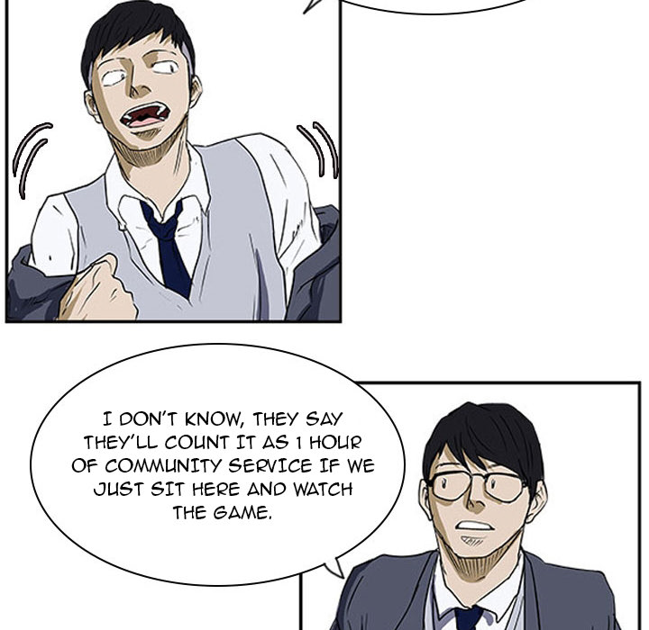 Tweener Chapter 24 page 43 - 