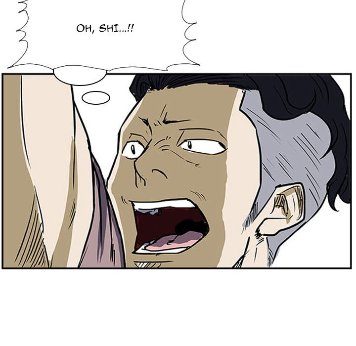 Tweener Chapter 25 page 5 - 