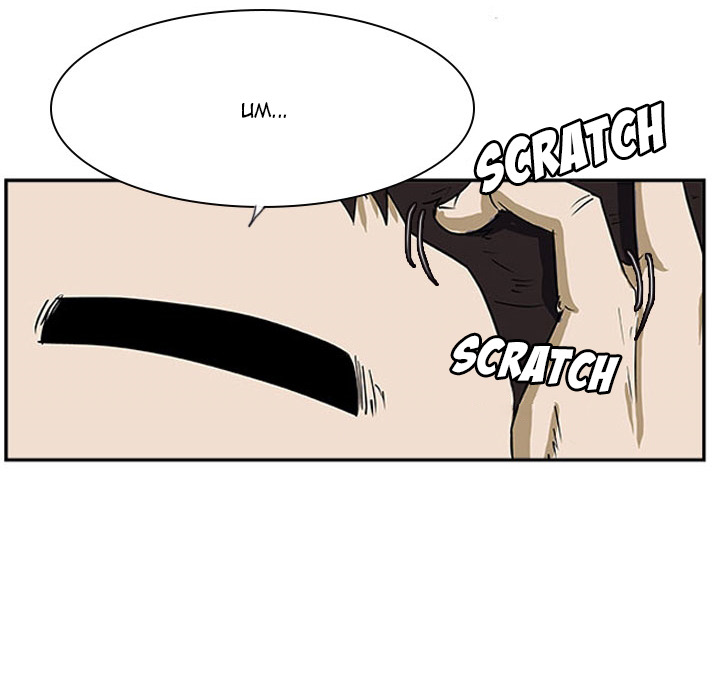 Tweener Chapter 27 page 99 - 