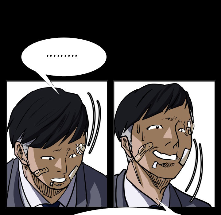 Tweener Chapter 33 page 79 - 