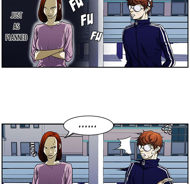 Tweener Chapter 4 page 7 - 