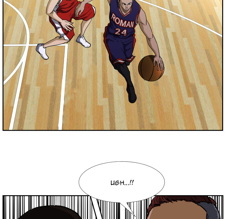 Tweener Chapter 41 page 79 - 