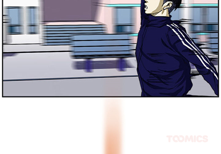 Tweener Chapter 5 page 2 - 