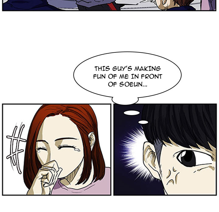 Tweener Chapter 5 page 14 - 